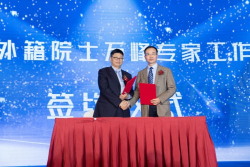 诺奖院士工作站