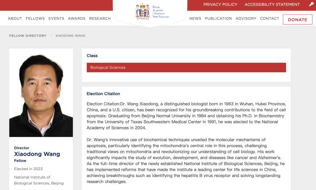 新西兰皇家科学院公布了其2023年院士增选名单 
