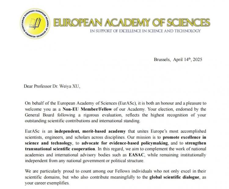 河海大学徐卫亚教授增选为欧洲科学院外籍（非欧盟）院士